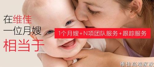 月嫂培訓(xùn)一般多少錢