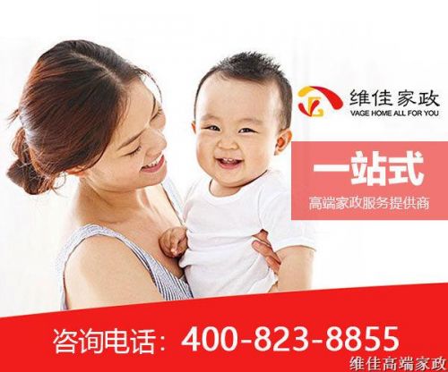 正規(guī)月嫂培訓