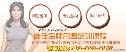 專業(yè)的月嫂培訓公司