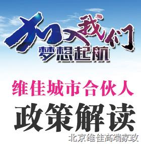 加盟月嫂培訓(xùn)班