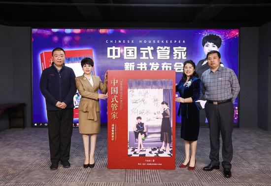 從左至右：北京母嬰服務(wù)協(xié)會秘書長王海波、維佳家政創(chuàng)始人張冉、維佳商學(xué)院院長張爽、北京家政行業(yè)協(xié)會秘書長徐化愚在活動現(xiàn)場合影留念
